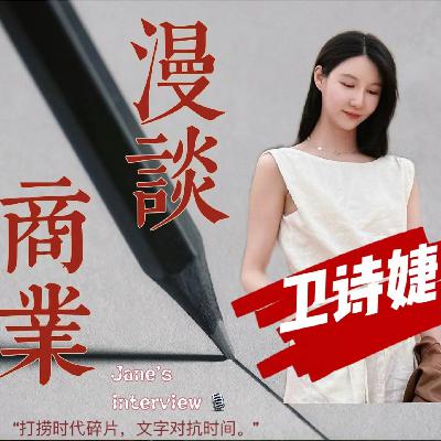 54. 2025双11纪要:抖音变奏、闪购大战、电商税…电商行业行至拐点 54. 2025双11纪要:抖音变奏、闪购大战、电商税…电商行业行至拐点