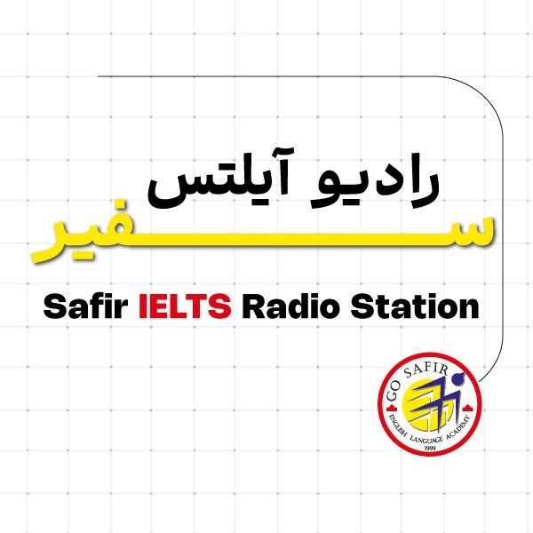 Safir IELTS Radio Station