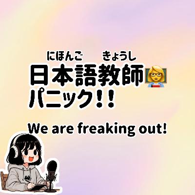 #63 【N3-N1】Slowly JAPANESE listening We are freaking out #63 【N3-N1】Slowly JAPANESE listening We are freaking out