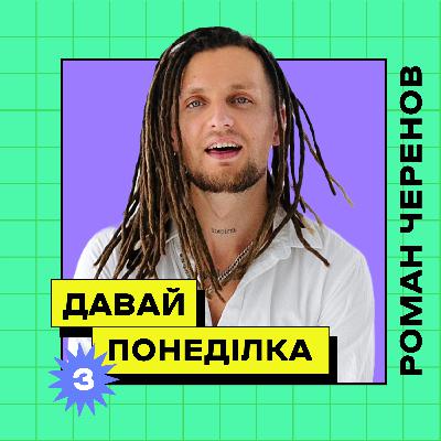 Morphom: саундпродюсер «Охрана Отмєна» - про мотивацію, щоденний біг та чому відпочинок не потрібен