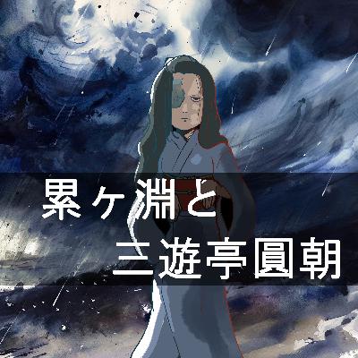 62. 「真景、ここに在り」＊茨城県常総市＊