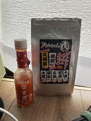 お気に入りになった辛いもの! from Radiotalk お気に入りになった辛いもの! from Radiotalk