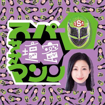 水商売のオールドメディア化と村上春樹のクロニクル枕