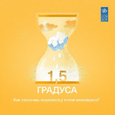 Мен орманға сенемін: биоалуантүрлілік неге маңызды болып саналады?