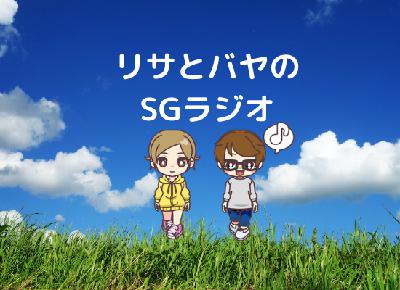 Vol.71「中学生の親の本音！インタビュー2/2」