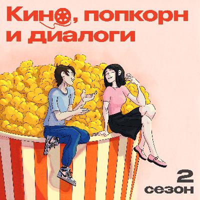 Тогда и сейчас: кино о семье — «Стюарт Литтл», «Детство Шелдона», «Тогда.Сейчас.Потом» Тогда и сейчас: кино о семье — «Стюарт Литтл», «Детство Шелдона», «Тогда.Сейчас.Потом»