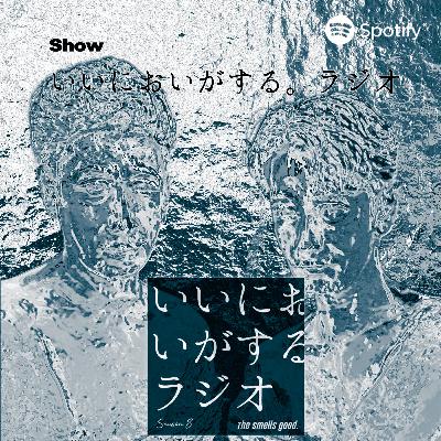 第六十三回目 (シーズン8)