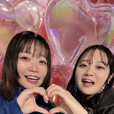 #014 ウチら恋の花咲か姉さん、結婚式のMCは任せて〜! #014 ウチら恋の花咲か姉さん、結婚式のMCは任せて〜!