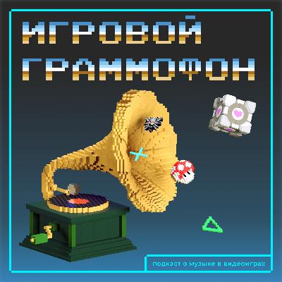 Идеальный баланс в музыке StarCraft