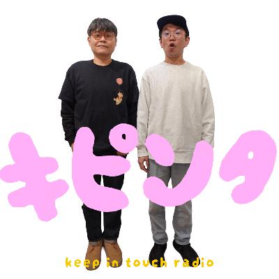#58 ハートにタッチ！