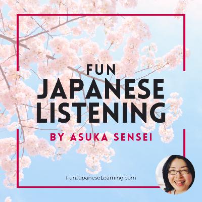 Episode 86: How to show a position in a Japanese sentence Episode 86: How to show a position in a Japanese sentence