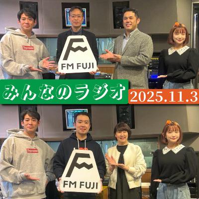 第416回 EPプロキャリア 後藤栄蔵さん / ピアニスト北端祥人さん 第416回 EPプロキャリア 後藤栄蔵さん / ピアニスト北端祥人さん