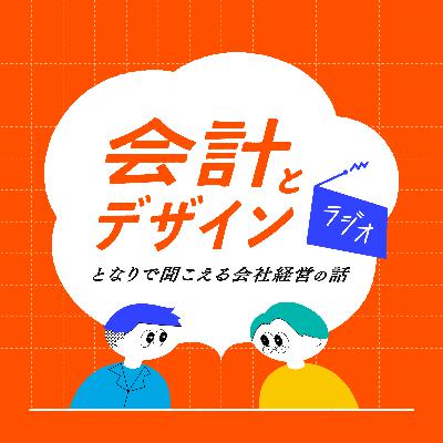 節目の振り返り会!話し続けて見えてきたこと 節目の振り返り会!話し続けて見えてきたこと