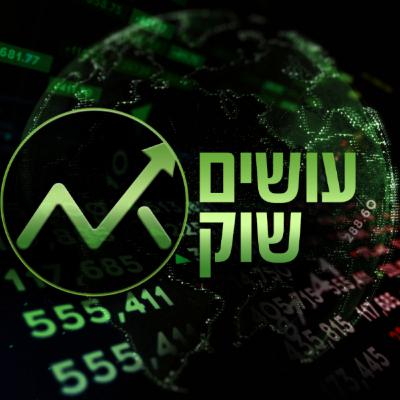 פודקאסט - פרק 60: האיתות הטכני לפיו הגענו לתחתית, טריידים על מיקרוסטרטג'י והדוחות של נטפליקס ואחרות פודקאסט - פרק 60: האיתות הטכני לפיו הגענו לתחתית, טריידים על מיקרוסטרטג'י והדוחות של נטפליקס ואחרות