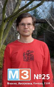 Китя Карлсон о жизни в Японии, Австралии, Канаде и США. (25) Китя Карлсон о жизни в Японии, Австралии, Канаде и США. (25)