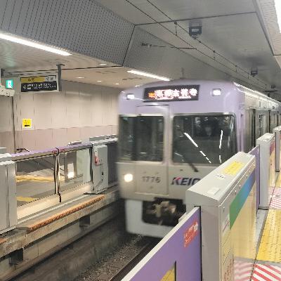 耳で楽しむ鉄道の旅 京王電鉄井の頭線・京王線 渋谷→明大前→新宿 耳で楽しむ鉄道の旅 京王電鉄井の頭線・京王線 渋谷→明大前→新宿