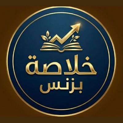 سر الربح من البورصة: ملخص كتاب المستثمر الناجح