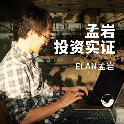 分享《数字游戏》一书