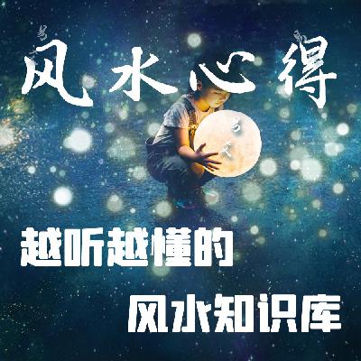 不利财运常见的八个征兆4