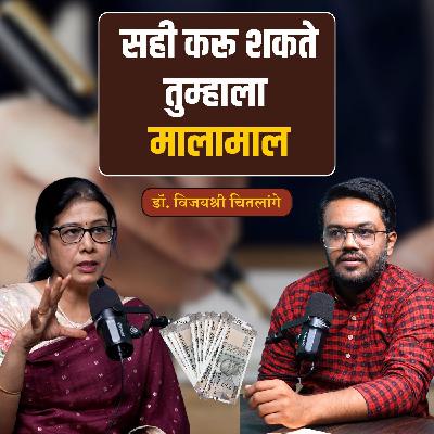 Signature, date of birth, mobile number & money | Dr. Vijayashri Chitlange | Podcast | The Postman Signature, date of birth, mobile number & money | Dr. Vijayashri Chitlange | Podcast | The Postman