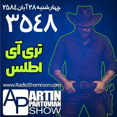 Episode 3548: 3I/ATLAS! | E3548 | Wed 08-28-2584