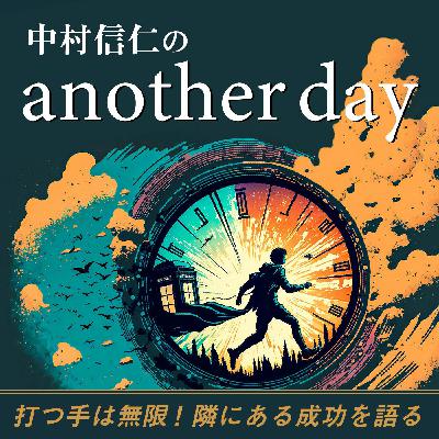 #73　コーヒショップが売っているものとは