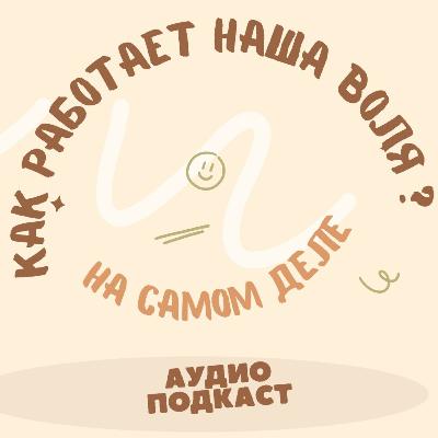 Почему Сатана проиграл?