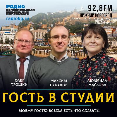 Учёный-химик Олег Трошин: «У нас мощная научная школа» Учёный-химик Олег Трошин: «У нас мощная научная школа»