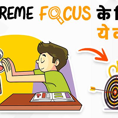 HOW TO FOCUS ON WORK/STUDIES IN HINDI - FLOW BOOK SUMMARY