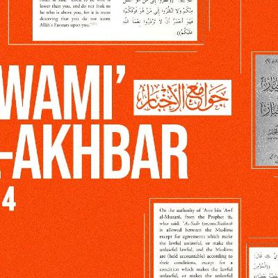 Kind, But Not Blind: A Muslim's Mindset | Jawami Al-Akhbar Part 4 | Ustadh Abdulrahman Hassan #AMAU Kind, But Not Blind: A Muslim's Mindset | Jawami Al-Akhbar Part 4 | Ustadh Abdulrahman Hassan #AMAU