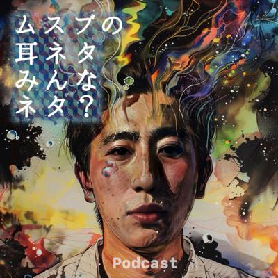 東京のお父さんお母さん 東京のお父さんお母さん