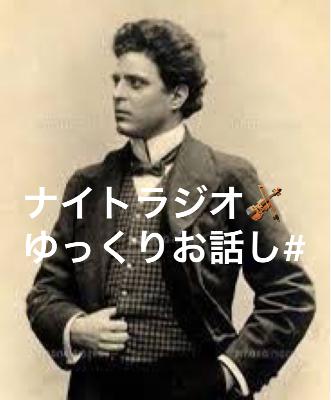 マスカーニ「カヴァレリア・ルスティカーナ」ゆっくりお話し# from Radiotalk