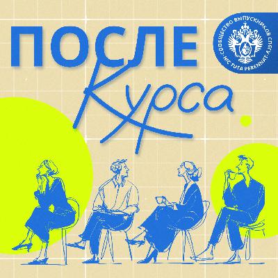 Выпуск #9 Работа современного социолога (Факультет Социологии СПбГУ) Выпуск #9 Работа современного социолога (Факультет Социологии СПбГУ)