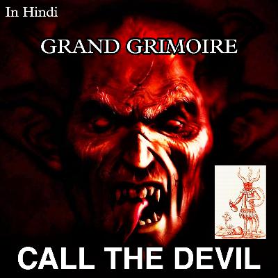 How to summon Lucifer | The book to call the devil | Grand Grimoire |