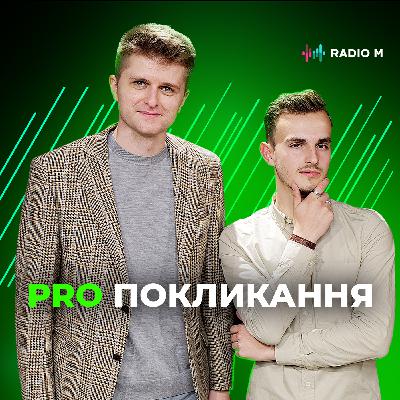 Як знаходити підхід до будь-кого?