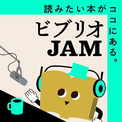 #1 『ビル・ゲイツ自伝1 SOURCE CODE 起動』天才少年の運命を分けた、あの時、あの場所、あの人 #1 『ビル・ゲイツ自伝1 SOURCE CODE 起動』天才少年の運命を分けた、あの時、あの場所、あの人