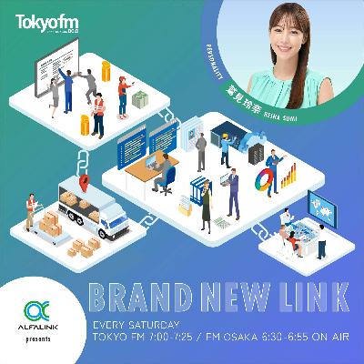 #0 ALFALINK presents BRAND NEW LINK