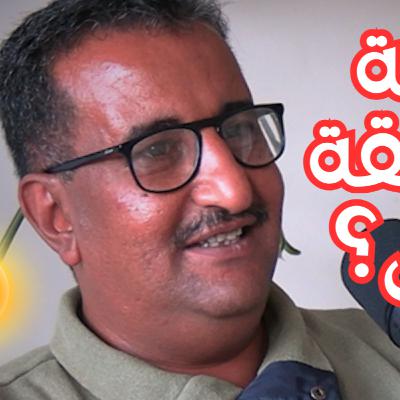 #111 تطور العقيدة المصرية القديمة واستيلاء كهنة آمون على السلطة مع حمزة الحجاجّي #111 تطور العقيدة المصرية القديمة واستيلاء كهنة آمون على السلطة مع حمزة الحجاجّي