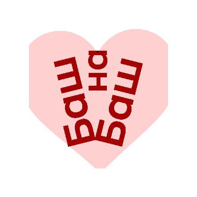 По Методу Хитча: Уилл Смит, нуарный ромком, Секс и незамужняя девушка, Эрик Ромер, черепашки ниндзя и море любви