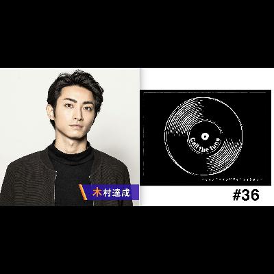 #36 「ハピフェス2023！」のリアクションメールを読んでキュン♡