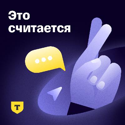 Не надо строить наполеоновские планы, когда стоишь на руинах