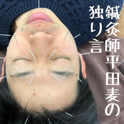 【第129回】iPhone12 miniをまだ使い続けてる話