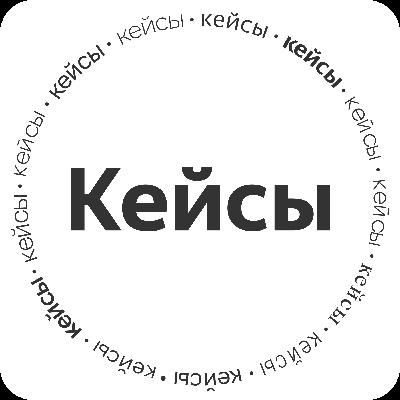 Кейс: Интернет-Магазин на Битриксе. Готовое решение или делать с нуля? Кейс: Интернет-Магазин на Битриксе. Готовое решение или делать с нуля?