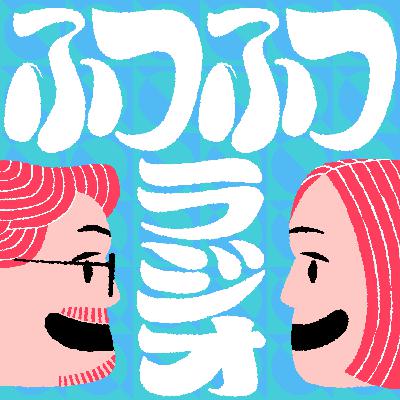 #6：話したくないことを聞かれる現象
