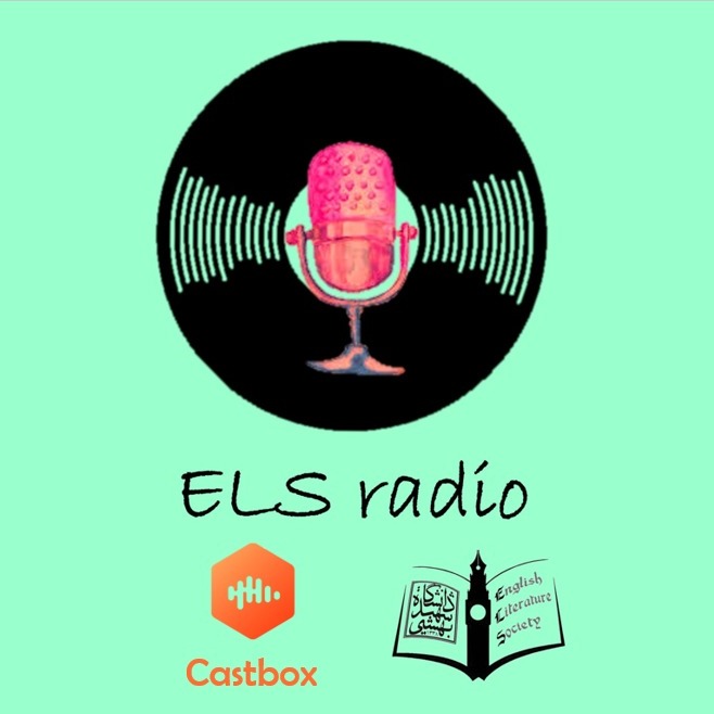 ELS Radio Station SBU