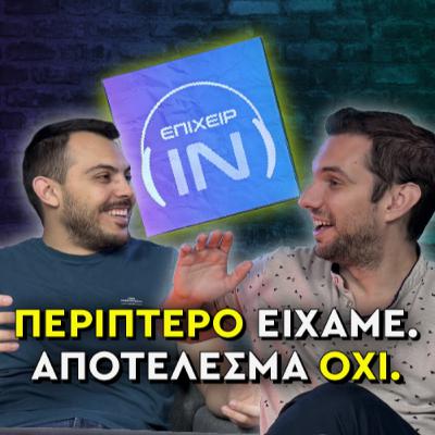 Γιατί σταματήσαμε να πηγαίνουμε σε εκθέσεις; ft. Thodoris Gkitsos Γιατί σταματήσαμε να πηγαίνουμε σε εκθέσεις; ft. Thodoris Gkitsos