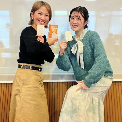 #37 ポッドキャストdeグッティ! #37 ポッドキャストdeグッティ!