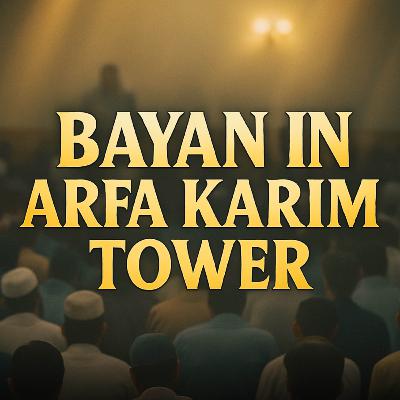 Bayan in Arfa Karim Tower | Molana Tariq Jamil