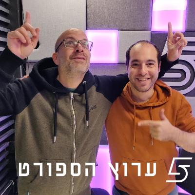 דרמות בגביעים