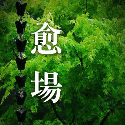 开学季的宝藏经验：养个孩子怎么可以不那么烦？